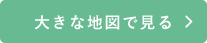 河内郡上三川・二階堂歯科医院・大きな地図で見る